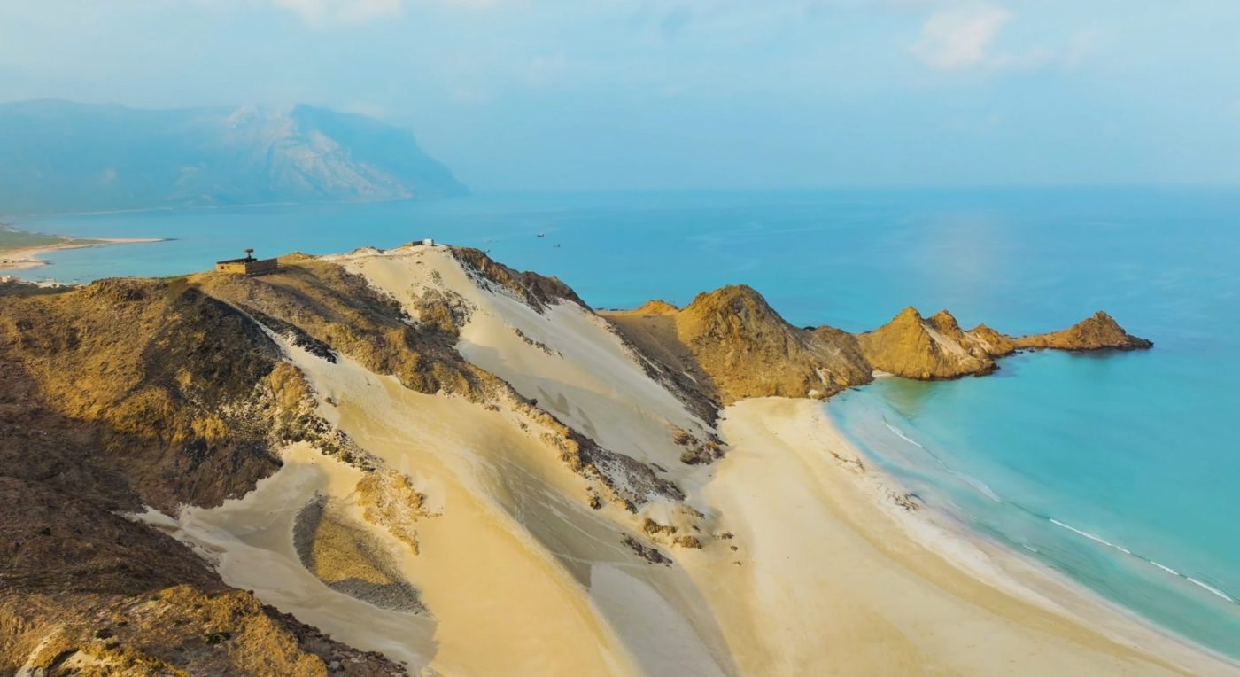 Arher Dunes